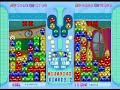 puyo puyo fever: p997tt vs kumachom  2 