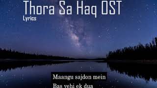 Thora Sa Haq OST Lyrics   Shafqat Amanat Ali   ARY