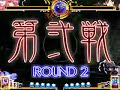 SWR - k0n vs bellreisa #2