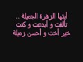 http://www.rafatosman.comhttp://www.mohaamoon.comشبكة الدكتور رأفت عثمان والمحامون العربطريقك نحو مستقبل أفضلاكبر تجمع للمحامين العرب والمراجع والصيغ والكتب القانونيةاستشارات قانونية مجانية واخبار المحاكم والجرائم والقضايامواضيع ومقاطع إسلاميه نتحدى بها الجميعحصرياأقوى الافلام العربيه والأجنبيه النادرهأقوى البرامج الكامله والنادره اكبر مكتبة كتب ممنوعة على مستوى المنتدياتكل هذا بوصلات صاروخيه من سيرفرات عاليه الجودهكل هذا فقط على http://www.rafatosman.comhttp://www.mohaamoon.comسارع بالاشتراك بجروب الشبكة ليصلك كل جديدhttp://www.groups.yahoo.com/group/rafatosmanمنتدى الدكتور رأفت عثمان والمحامون العرب زعيم المنتديات العربيهadmin@rafatosman.com