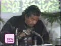 Sahba Akhtar - Nazm - Wirsa Sahba Akhtar - Nazm - Wirsa