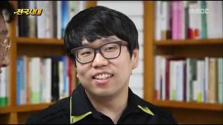 생방송 전국시대