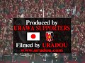 Own GOAL(curva) -2007 ACL Quarter Final#2 [URADOU]オウンゴールクルヴァ