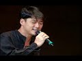 Wubai - Hai Jiao Tian Ya (live)