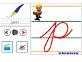 Cursive handwriting animation - Educational software