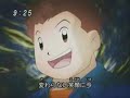 Digimon Frontier ED 2 Deutsch