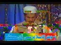Qari Basit Imitation - Surah Ghashiyah