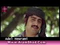 Kurdish Music - Adil Hewrami Kurdish Music - Adil Hewrami