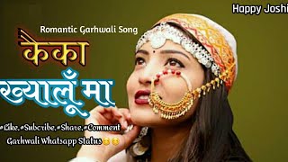  Kaika Khyalu Ma New Romantic 😍 Garhwali Song 2