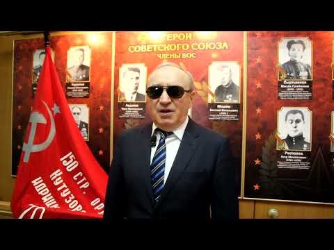 Поздравление президента ВОС В. В. Сипкина с 9 мая