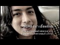 Watch 'เทรนดใหม่กับหนุ่มสาวของ เอ ศุภชัย'