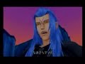 Dammit Saix