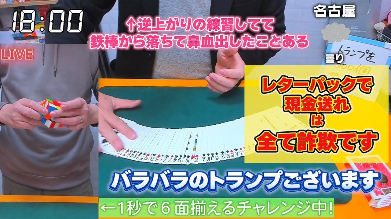 動画2