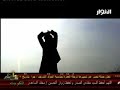 Mahdi Sahwa\"Tha al jana7\"