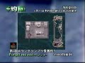 Forget Me Not: Palette trailer Forget Me Not: Palette trailer