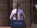 Barack Obama in Springfield, IL