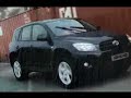 Freighter - Toyota