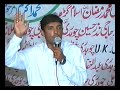 pothowari sher pothowari sher