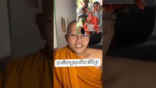 Khmer Culture - 10 ម៉ឺននាក់.........