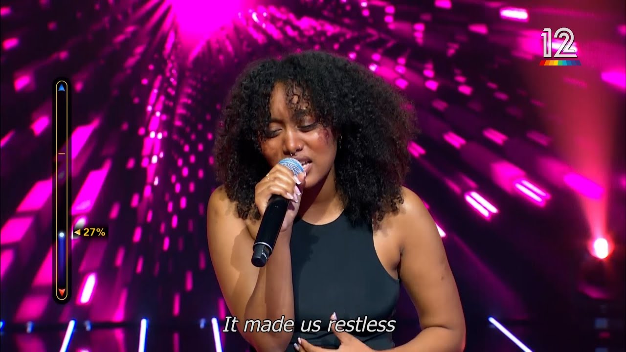 הכוכב הבא לאירוויזיון 2026 ⭐ מנטמר טגניה – When We Were Young