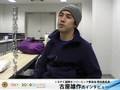 東京オンリーピック/古屋雄作インタビュー