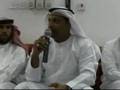 مجلس جاسم اليسعيدي 24\7\2008 part3