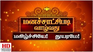 Kanchipuram devanathan gurukkal video