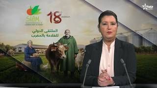 الأخبار الرئيسية الأولى 24/04/2026