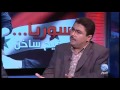 سوريا: مواجهة ساخنة بين مؤيد ومعارض -Views : 1