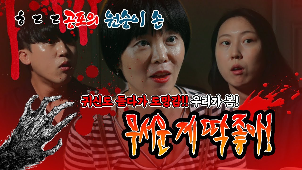 문장입니다영 시즌3 (제8화)