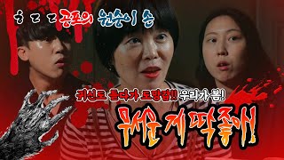 문장입니다영 시즌3 (제8화)