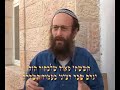 testimony on shlomo aviner