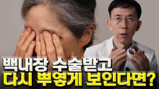 연세한빛안과