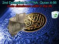 Fitna The Movie Geert Wilders Film English Islamic Video 1/3