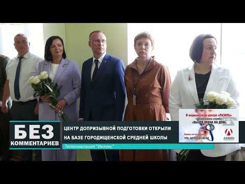 Без комментариев. 04.06.24.