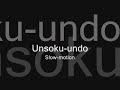 London Aikido Dojo - Unsoku - Tandoku London Aikido Dojo - Unsoku - Tandoku