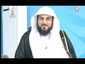 فضل  ::: الشيخ محمد العريفي