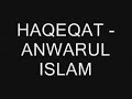 Haqeeqat (Samttar) - Anwarul Islam