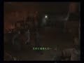 BIOHAZARD OB file2 ??? ?????? 06
