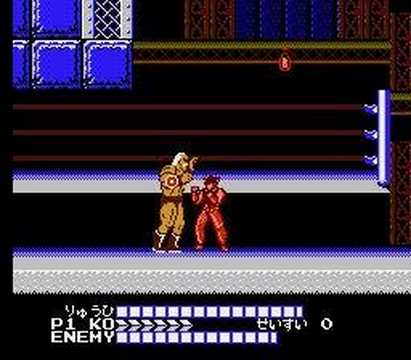 Hryu no Ken III (Flying Dragon 3) ...