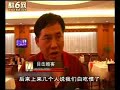 34名公务员吃饭不给钱后打人