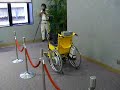 Automatic wheel chair