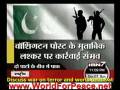 John McCain warns Pakistan of attack if it does not stop terrorism soon