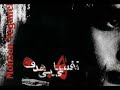 Mohsen Yeganeh(New Album:Nafashaye bihadaf)Nafashaye Bihadaf