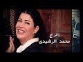 شاهد اثبات - الحلقة ٢٥