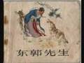 两片回忆－－－眼保健操和小喇叭