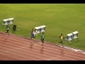 Jamaica - Boys Champs 2007 - 4x400m Final II