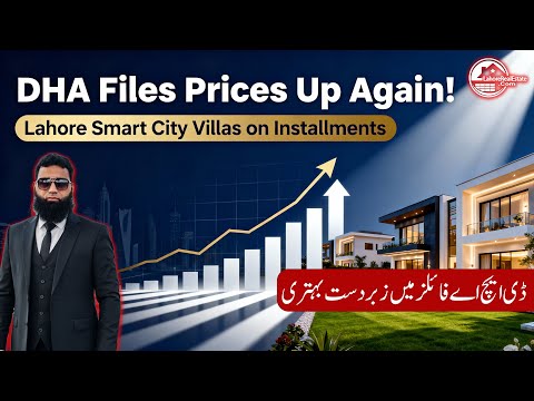 DHA Files Market Latest Update + Lahore Smart City Villas Opportunity