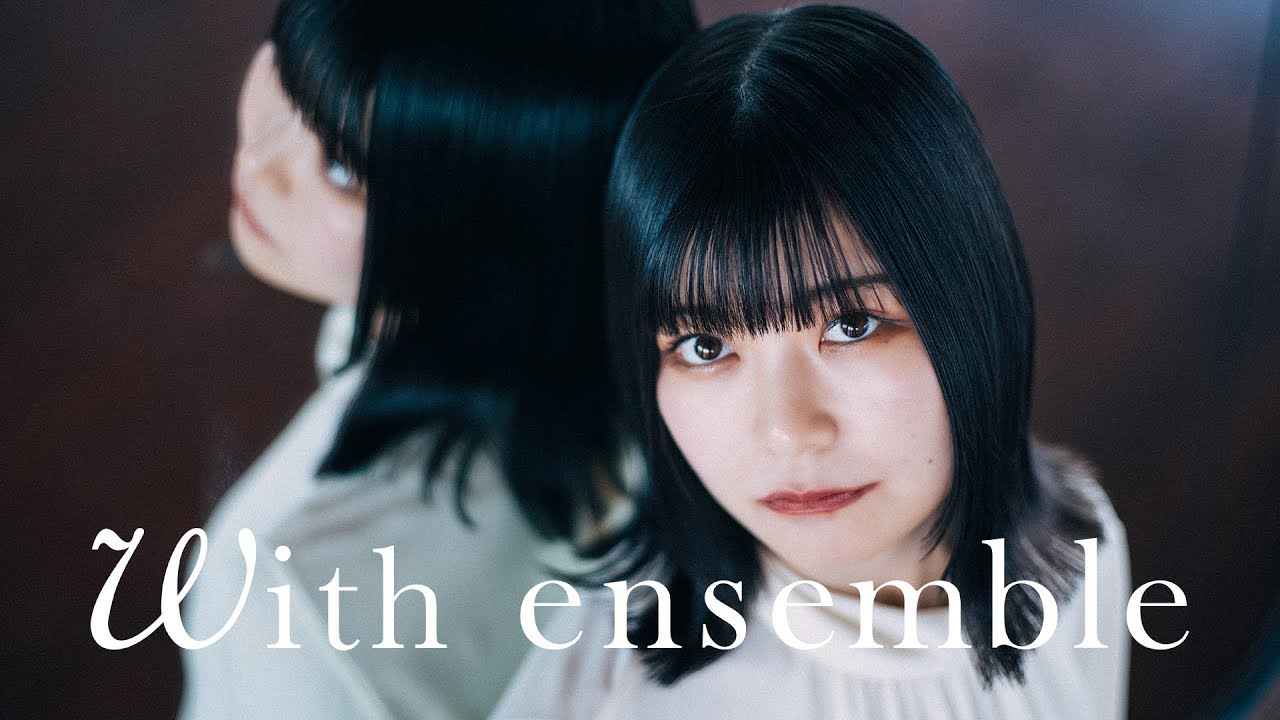 Myuk With ensemble - "愛の唄"アコースティックセッション映像を公開 thm Music info Clip