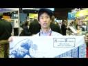 Hideyuki Torii CEO of Numerical Technologies in Tokyo  talks about CUDA